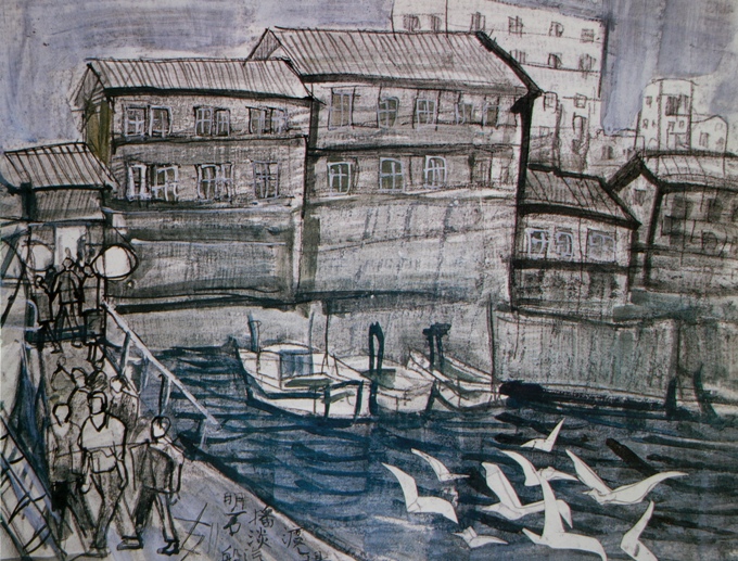 須田剋太『明石播但汽船渡し場』