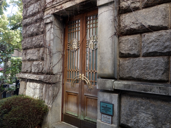 芦屋市立図書館打出(うちで)分室