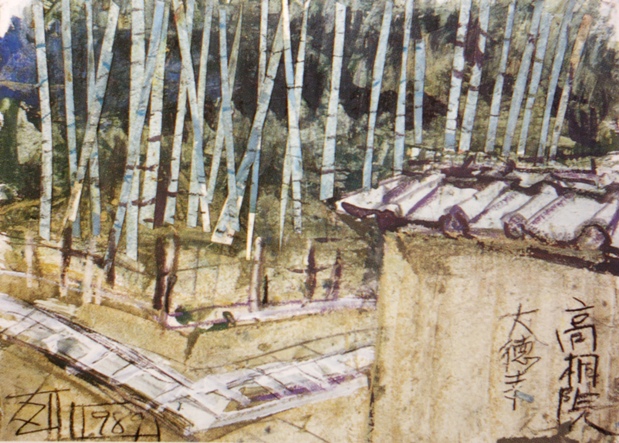 須田剋太『大徳寺高桐院』