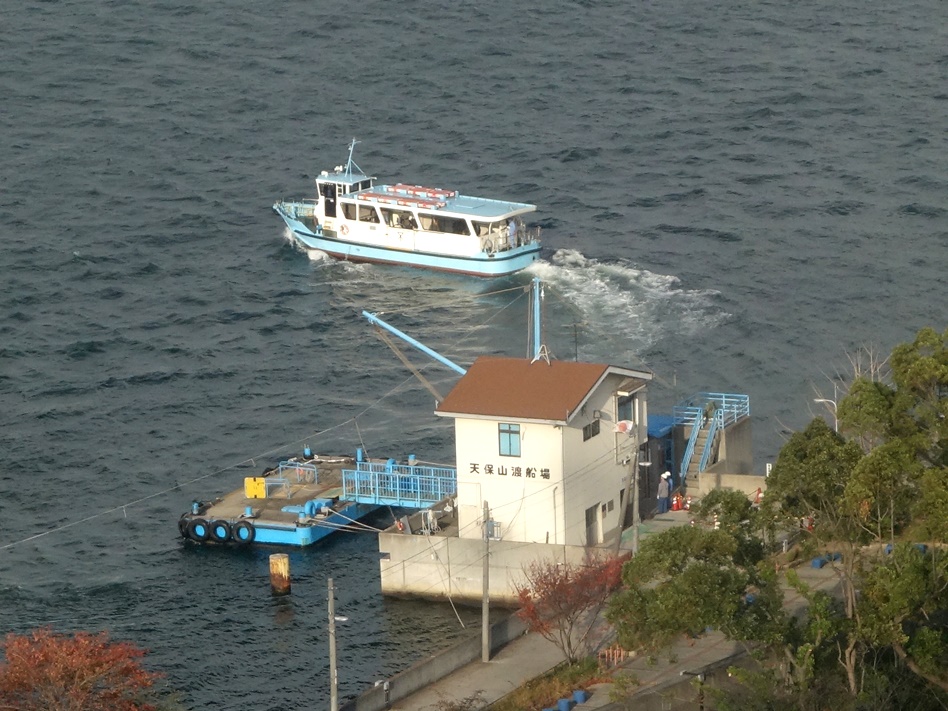 天保山渡船場からの船出