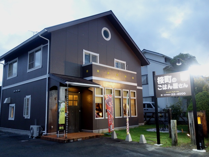 Giallo Felice ジャッロ・フェリーチェ