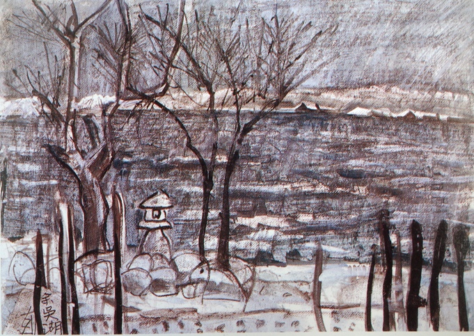 須田剋太『余呉湖』