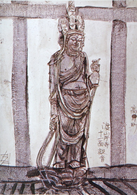 須田剋太『高月町渡岸寺十一面観音』