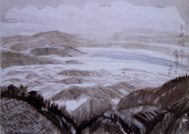 須田剋太『千早峠より五条市をのぞむ』