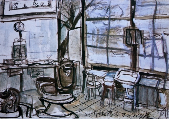 須田剋太『川船宿のサンパツ屋』