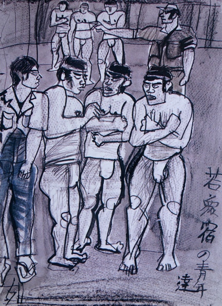 須田剋太『若衆宿の青年達』