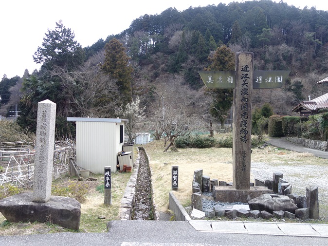 近江美濃両国境寝物語