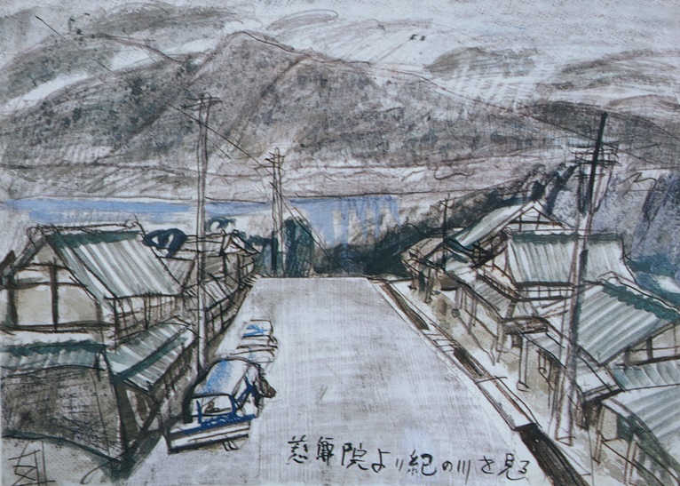 須田剋太『慈尊院より紀の川を見る』