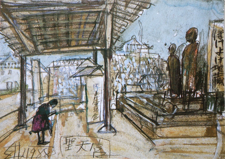 須田剋太『聖天宮(Ｂ)』 