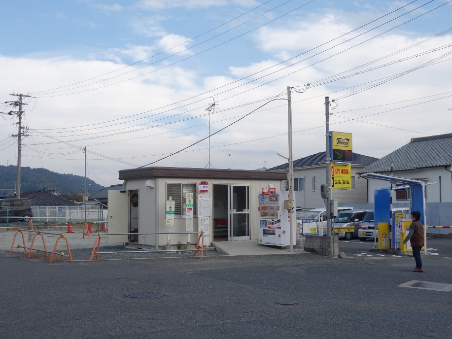 五条駅前バス停