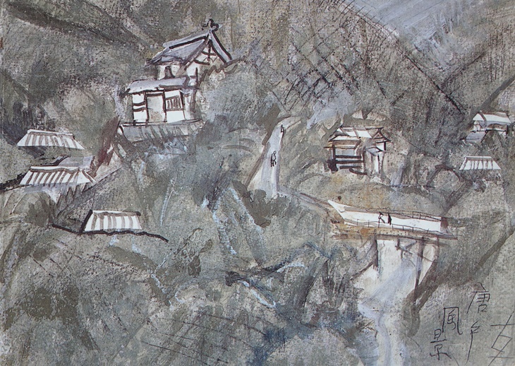 須田剋太『唐戸風景』