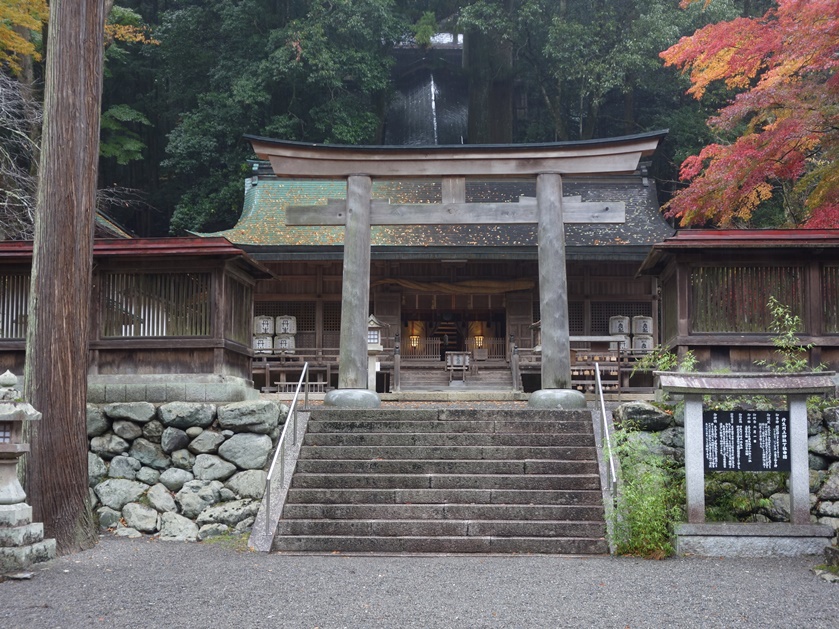 丹生(にう)川上神社下社