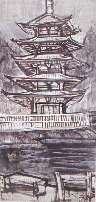 須田剋太『山口市瑠璃光寺』