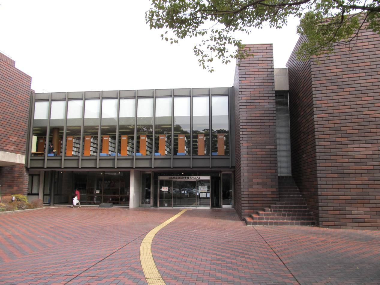 山口県立山口図書館の正面