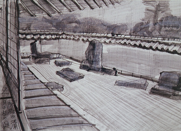 須田剋太『防府市塚原月の桂の庭』