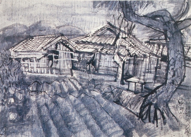 須田剋太『吉田稔丸の家　子供時代の松』