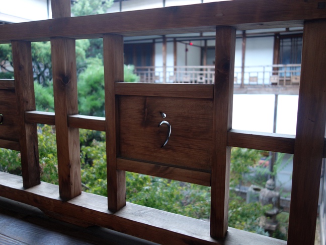 旅館芳和荘　中庭の手摺り