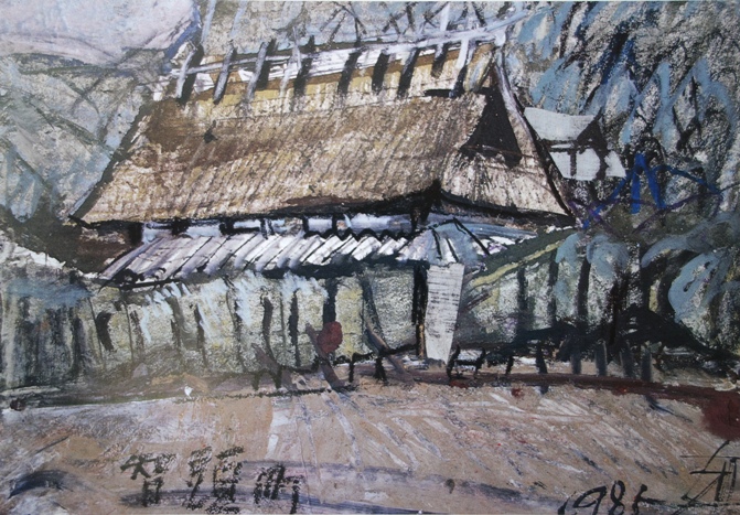 須田剋太『智頭町』