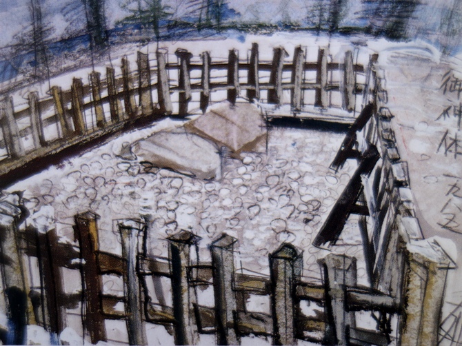 須田剋太『御神体』