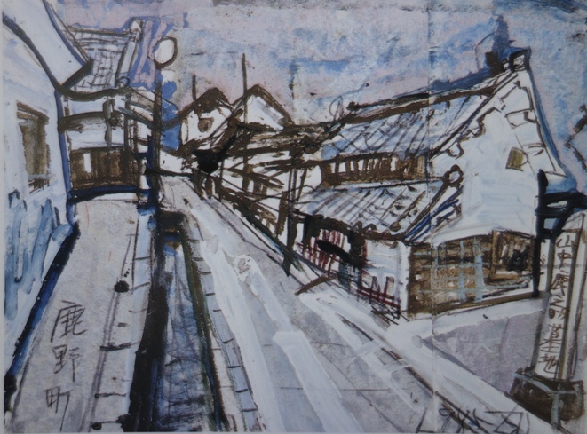 須田剋太『鹿野町』