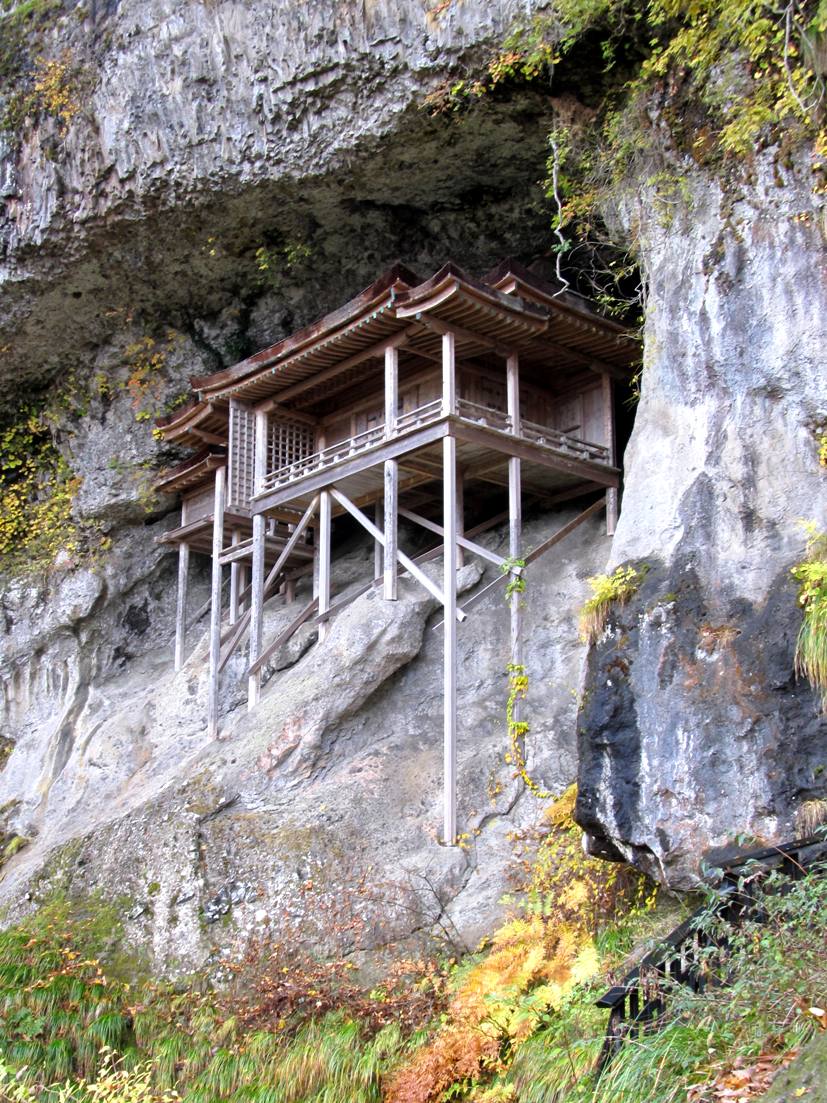三徳山三佛寺投入堂(みとくさん　さんぶつじ　なげいれどう）