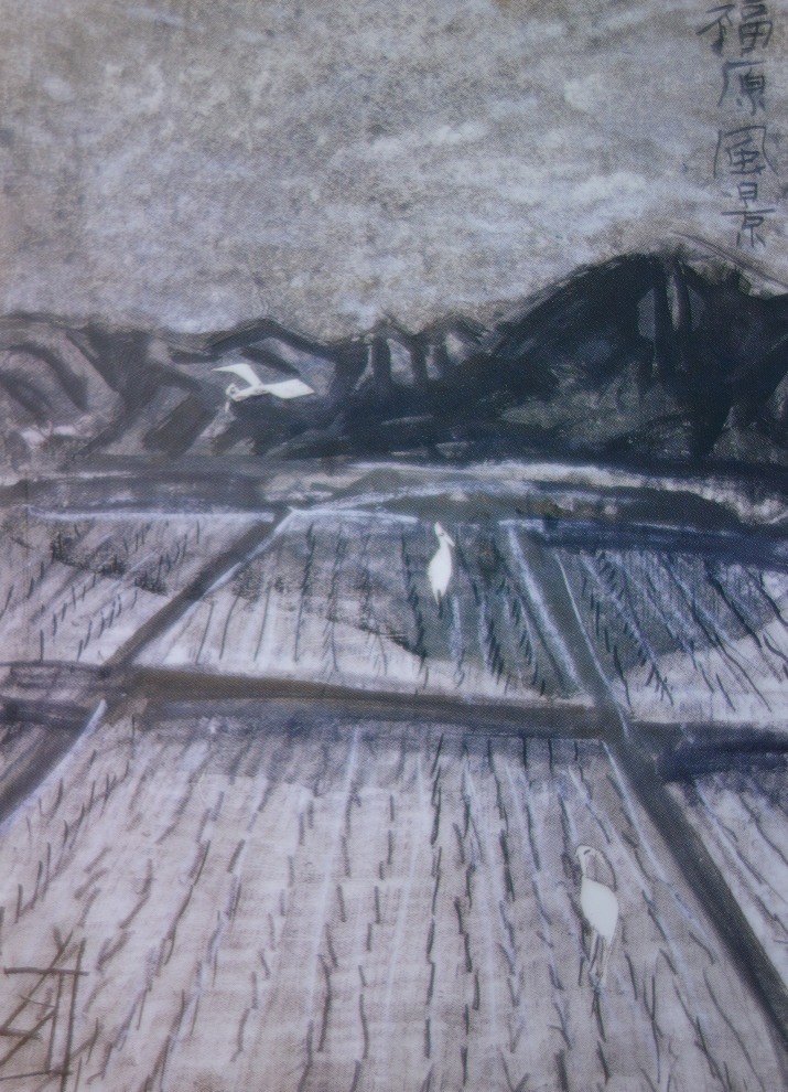 須田剋太『福原風景』