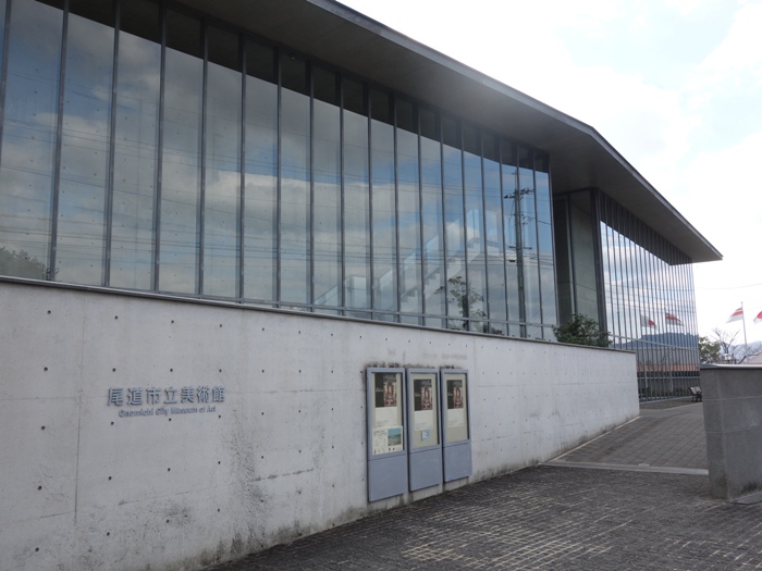 尾道市立美術館
