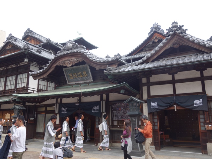 道後温泉本館