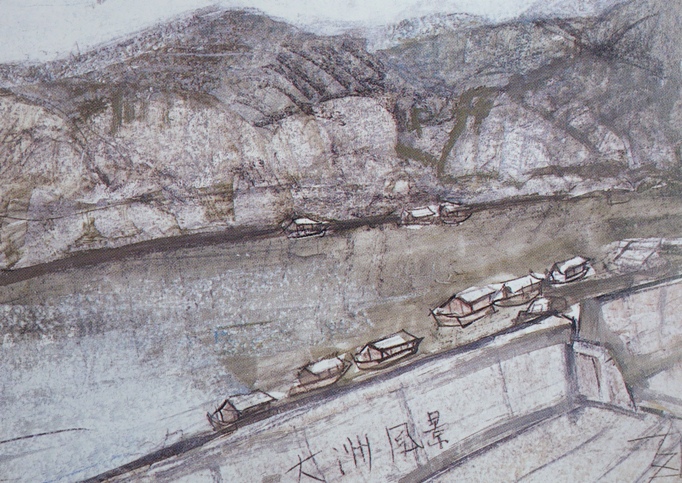 須田剋太『大洲風景』