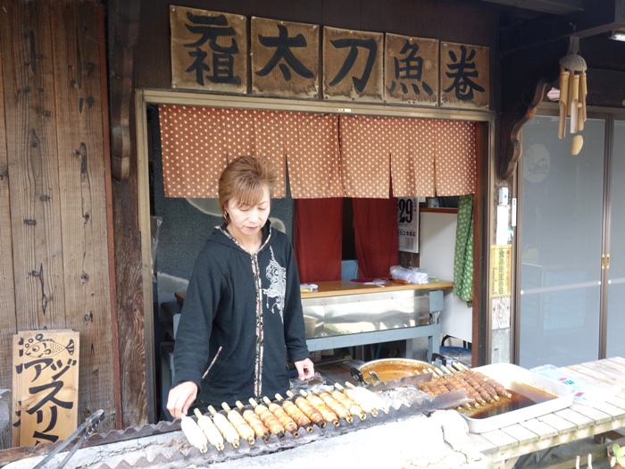 河合太刀魚巻店