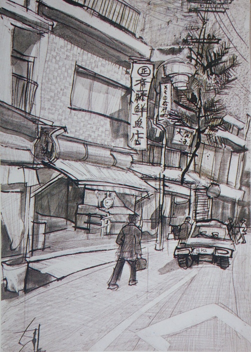 須田剋太『宇和島街頭』