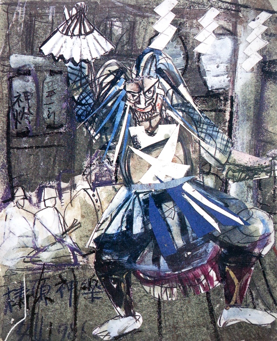 須田剋太『檮原神楽』