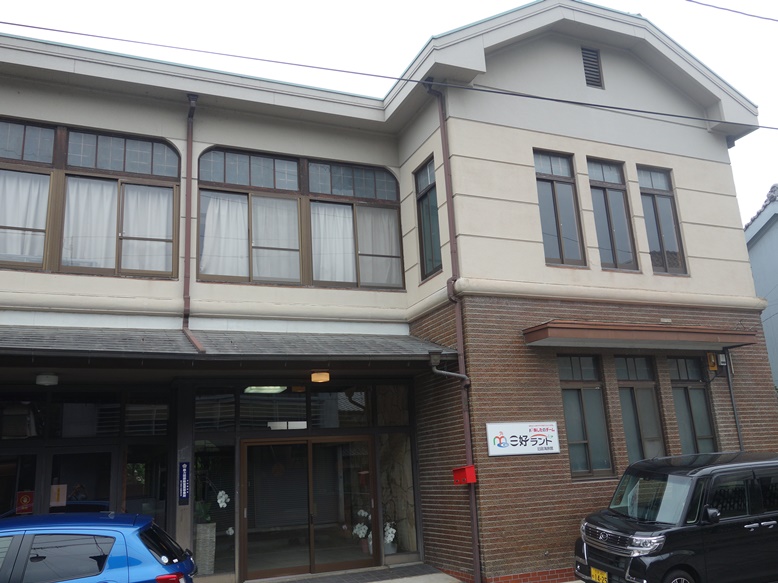 株式会社あしたのチーム　三好ランド  （旧政海旅館）