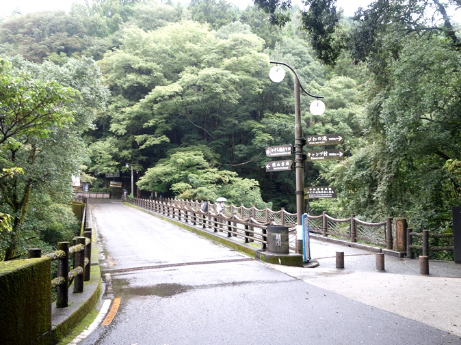 かづら橋への橋