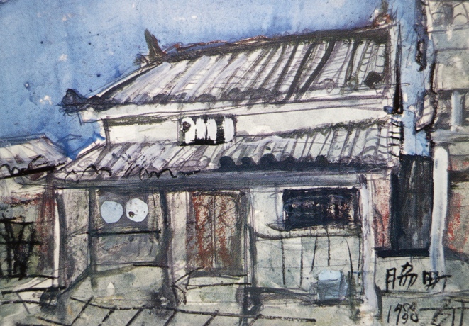 須田剋太『脇町(Ｂ)』