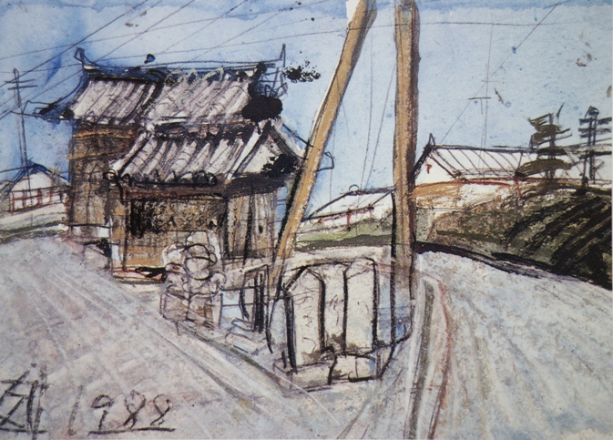 須田剋太『水陸両用の屋根(Ａ)』