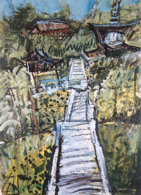 須田剋太『竺和山霊山寺』