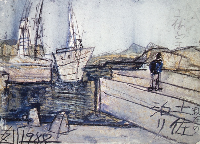 須田剋太『現在の土佐泊り』