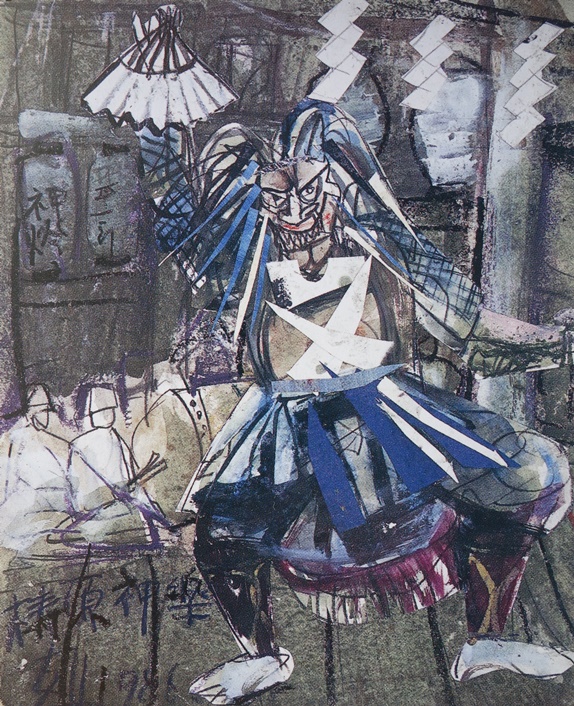 須田剋太『檮原神楽』