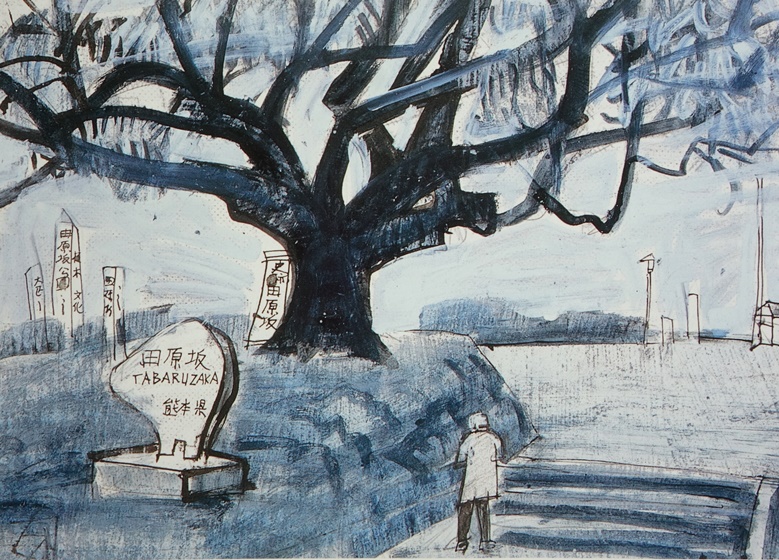 須田剋太『田原坂(Ａ)