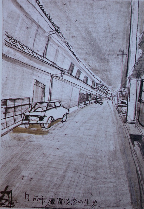 須田剋太『日田市廣瀬淡窓の生家』