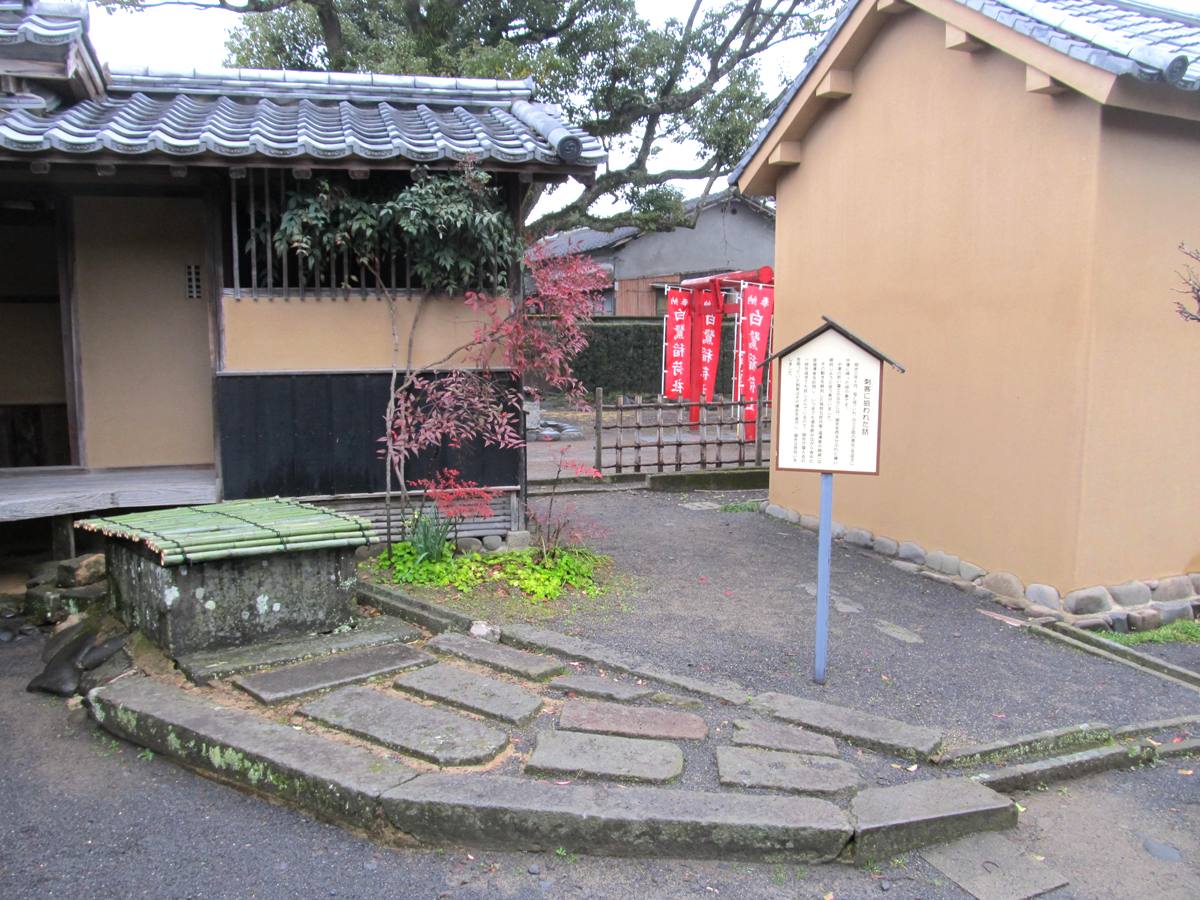 福沢諭吉の旧居