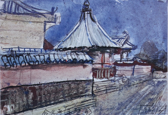 須田剋太『合元寺 赤壁寺』