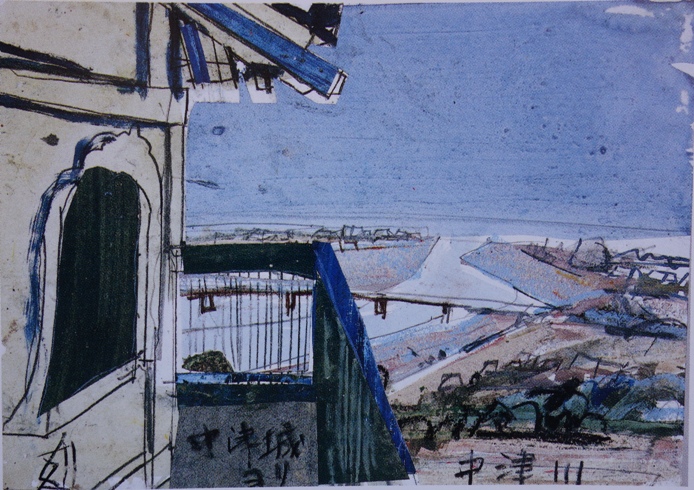 須田剋太『中津城ヨリ中津川』