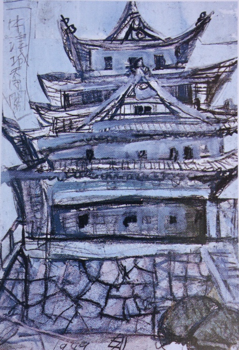 須田剋太『中津城天守閣』