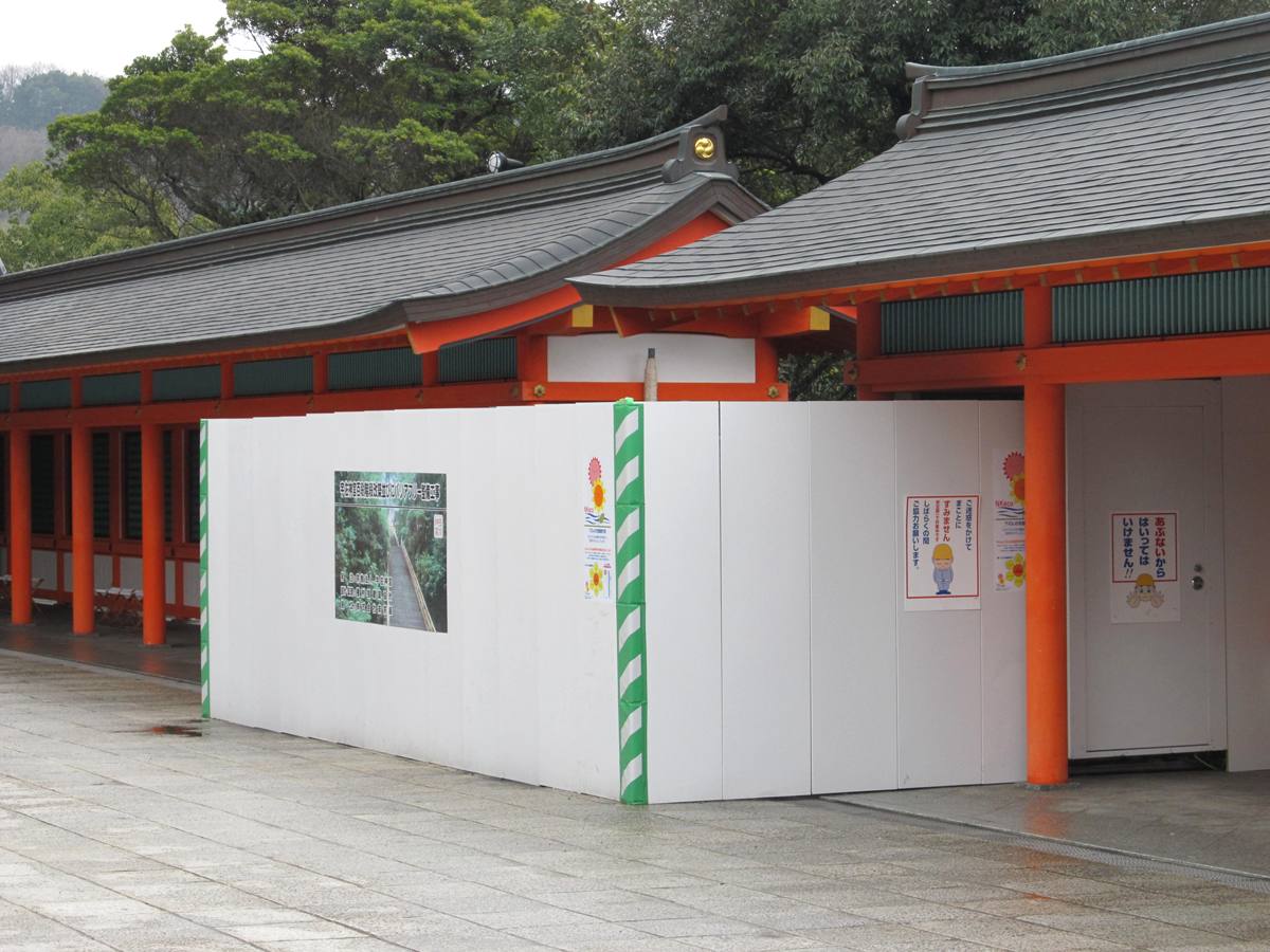 宇佐神宮の百段階段。工事で立入禁止。