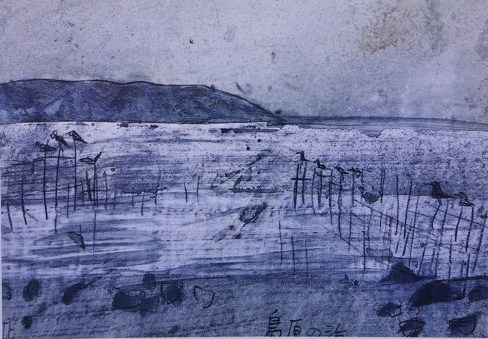 須田剋太『島原の海』