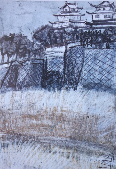 須田剋太『島原城』