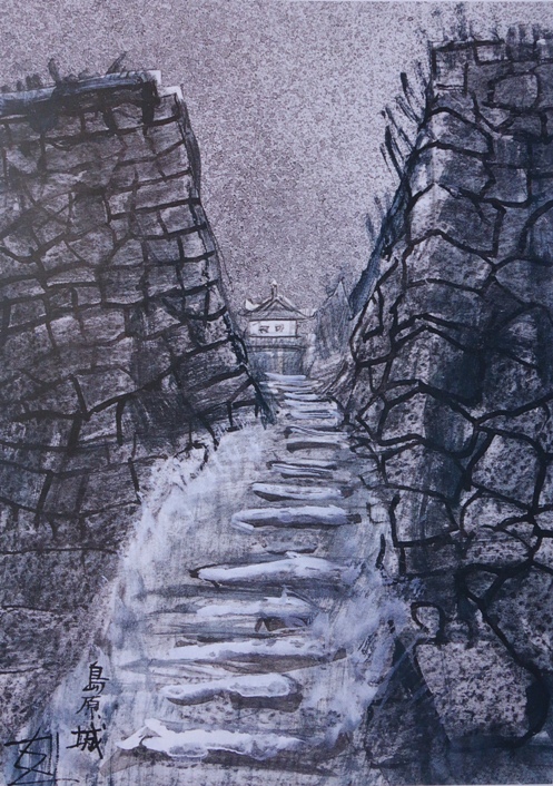 須田剋太『島原城』