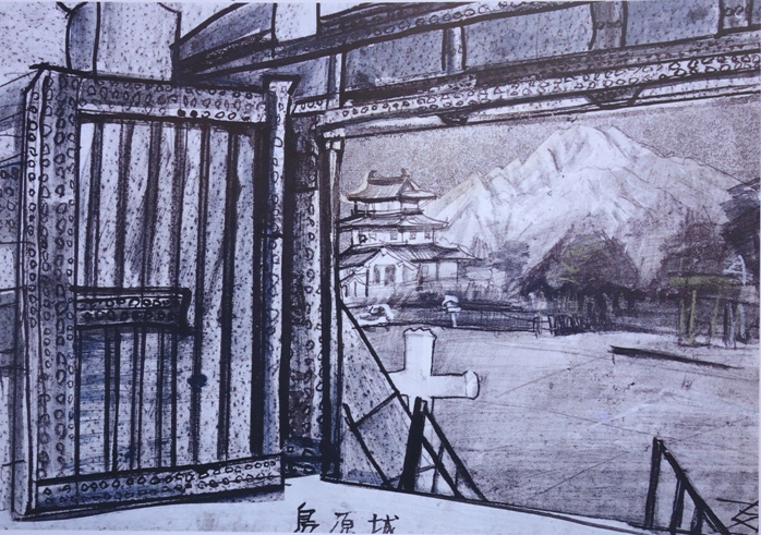 須田剋太『島原城』